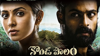 Konda Polam